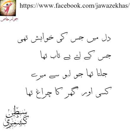 Sending by fareed ahmed shaikh