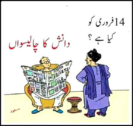 Jokes image