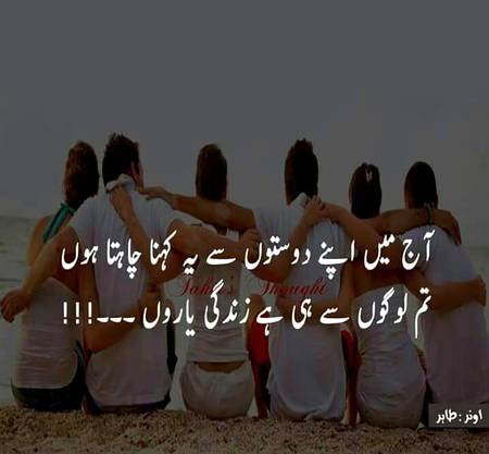 g bilkul frands💙❣️🌹👆
