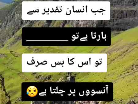 Right...😓😓
