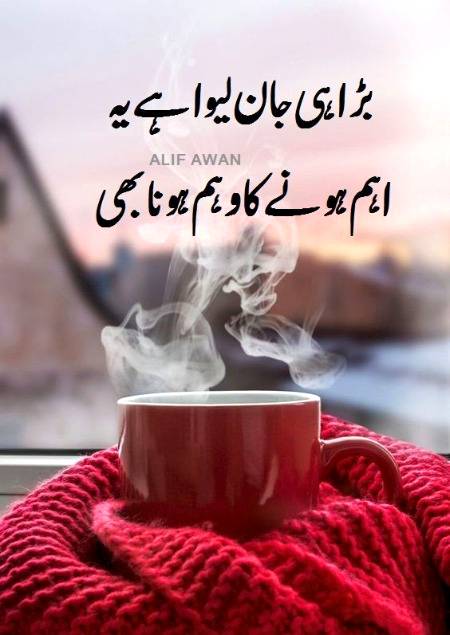 ظرف رکھتے تو جان لیتے وہ ....