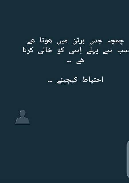 Your Reality Just 2 Second
ہم پرفیکٹ نہیں ہوتے 
ایک طرف ہم کسی کی بہترین یاد ہوتے ہیں تو دوسری طرف کوئی ہمارا نام سنتے ہی آگ بگولہ ہو جاتا ہے
کوئی ہماری قربت کے لیئےترستا ہے تو کوئی ہمارے سائے سے بھی دور رہناچاہتا ہے
کوئی انسان صرف اچھا یا صرف برا نہیں ہوتا بلکہ کسی کےلئے مثال اور کسی کے لیے سبق ہوتا ہے