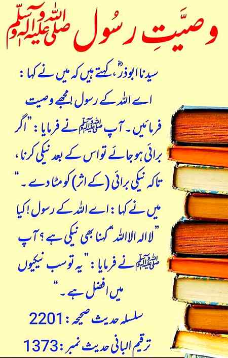 Sending by fareed ahmed shaikh