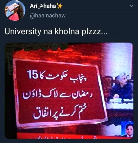 Oo mary khuda Ramzan ma uni ....🤦♀️