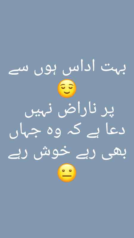 ma dowa dun gya bs 😐😐