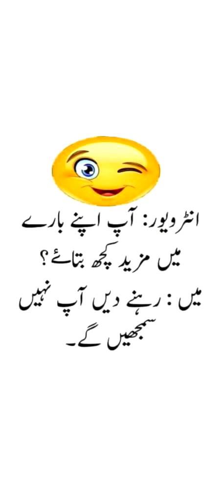 چل رہنے دے تو نہی سمجھے گی