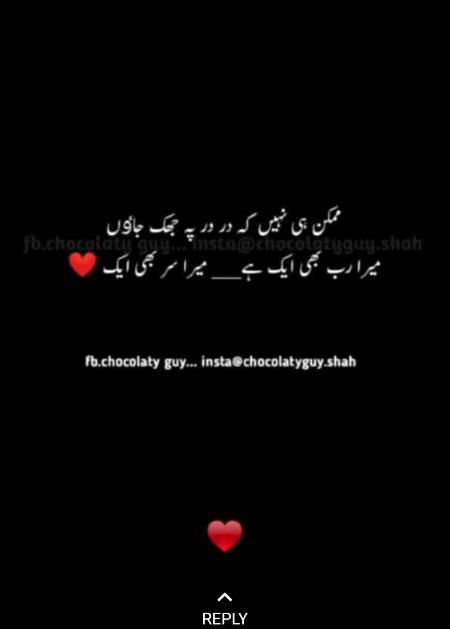 Khuda dekh rha hy