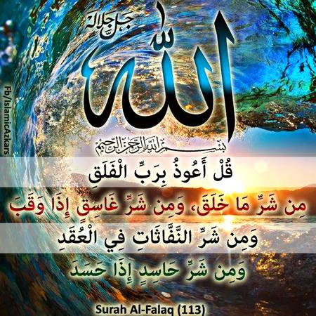 *درگزر سے کام لے لیا جائے تو زندگی اچھی گزرتی ہے .....اگر ایک دوسرے کی اچھی باتوں پر نگاہ رکھیں گے تو محبت بڑھے گی ...!!!*