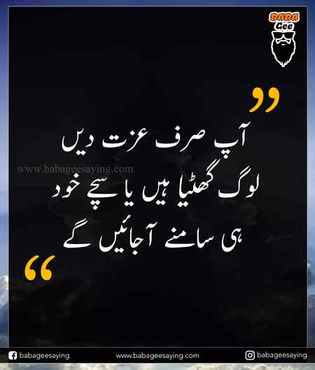 Right 👍👍👍👍