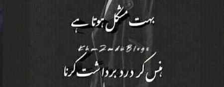 Khush rahn sb 🙂