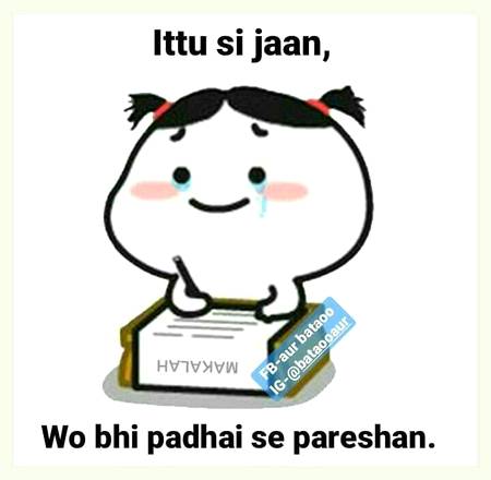 Haye mri ittu c jan 😭