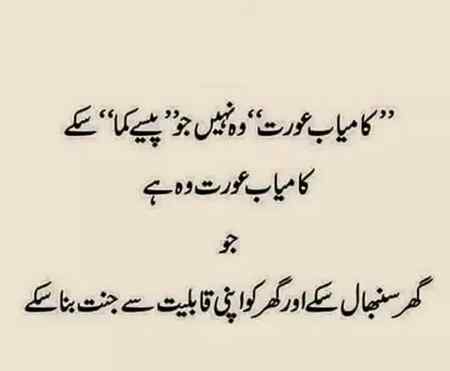 💟❤️ Right❤️💟