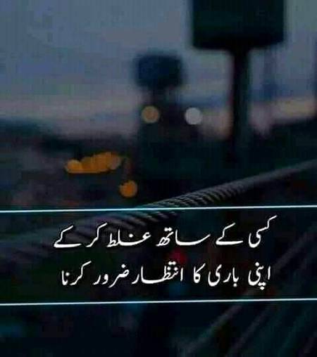 Nice word