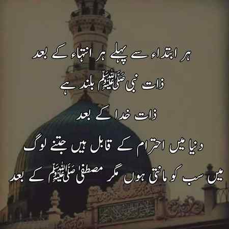 🇵🇰🇵🇰👌👌BeShak👍👍🇵🇰🇵🇰