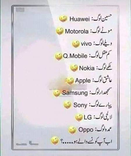 ...ME SAMSUNG...