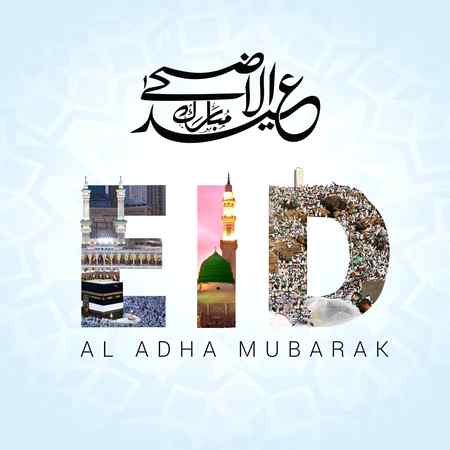 Meri tarf se sub dmdm ko