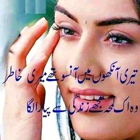 Sending by fareed ahmed shaikh