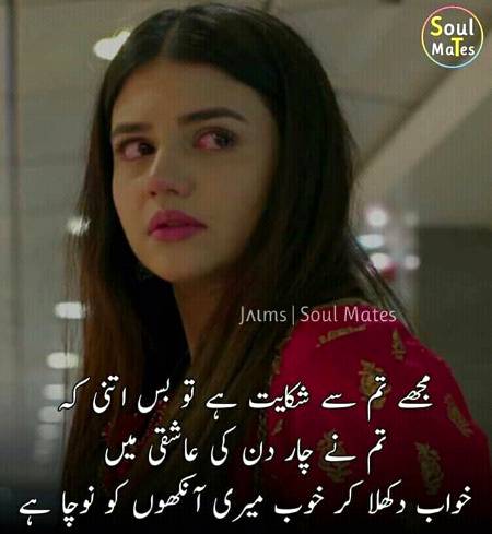 ° 🖤

~•Baz Auqaat Kiiseh K Sath Bhalai Krneh Kah" ♡~]Is Seh Behter Tareeqa Koiih Nhiih " 🙌🏻_-))K Khud Koh In Kiih Ziindgi Seh Nafiih Kar Diiyaah Jayeh " 😌=]]

^° InNoCeNt🖤