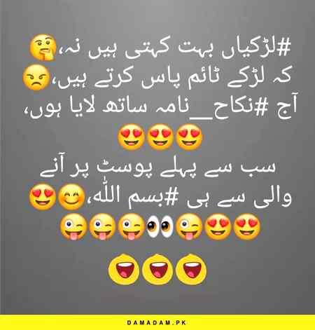 بسم اللّٰه،😊😍😍😍😜👀😜😜😜