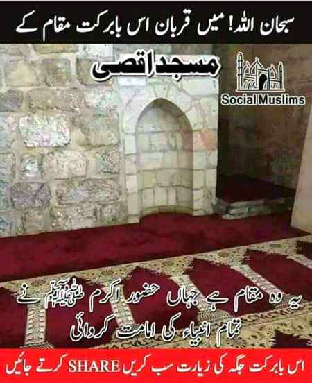 Sending by fareed ahmed shaikh