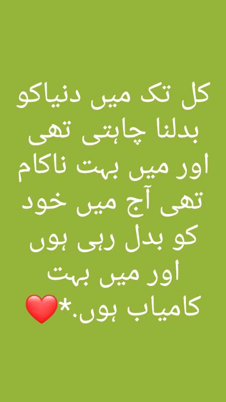 Assalam o Alikum 🍀🍀