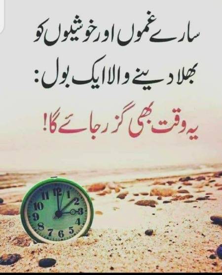 Hmm bilkul😪