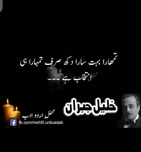 Hmm bilkul😔