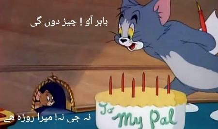 باہر آٶچیز دوں گی