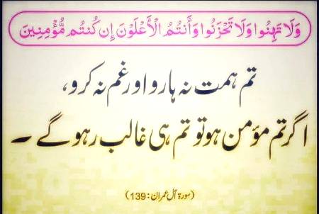🌹🌹🌹صلی اللہ علی حبیبہ محمد نور من نوراللہ وعلی آلہ واہل بیتہ وعترتہ وازواجہ وصحبہ وجدہ وذریتہ و کل امتہ وبارک وسلم کثیراً کثیرا و دائماً ابدا 🌹🌹🌹