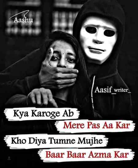 Albela bilo for u ziiii