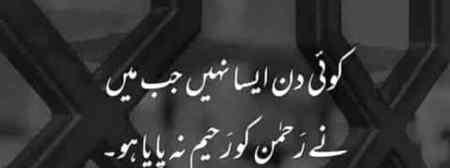 Beshak  🙂