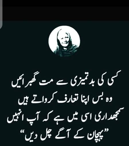Hmm bilkul🙂
