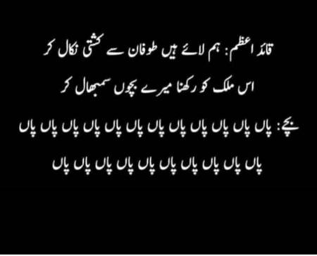 sahi bth hana