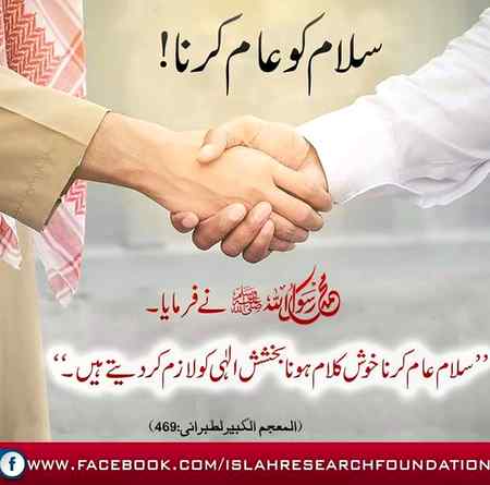Sending by fareed ahmed shaikh
