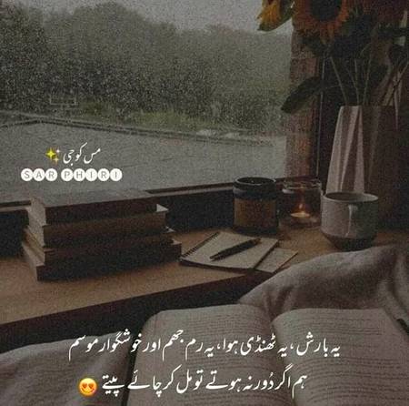 Nice word
