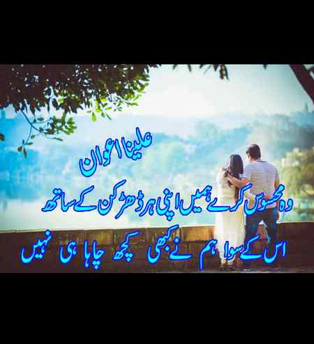 💔کبھی یہ مت سوچنا کہ یاد ____نہیں کرتے ہم....💔
💔رات کی آخری اور ____صُبح کی پہلی سوچ ہو تم.....💔