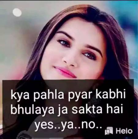 Yes ya no