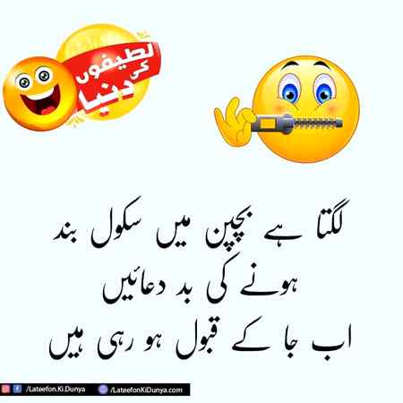 hlo friends