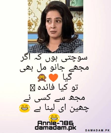 Annie-786 damadam.pk.m6