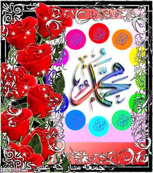 جھوم 🍃اٹھتی ہیں🌿 ہواٸیں💕 بھی
ذکر 🍃جب ہوتا💕 ہے نام💖 مُحَمَّدﷺ کا