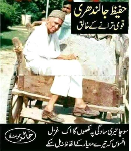 Nice word