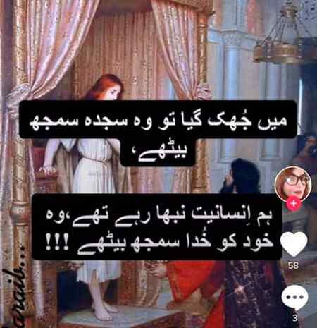 Albela bilo