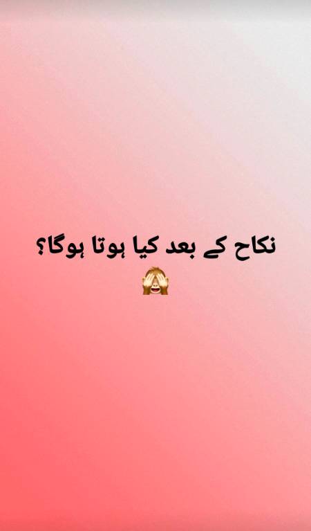 Koi bata sakta hai