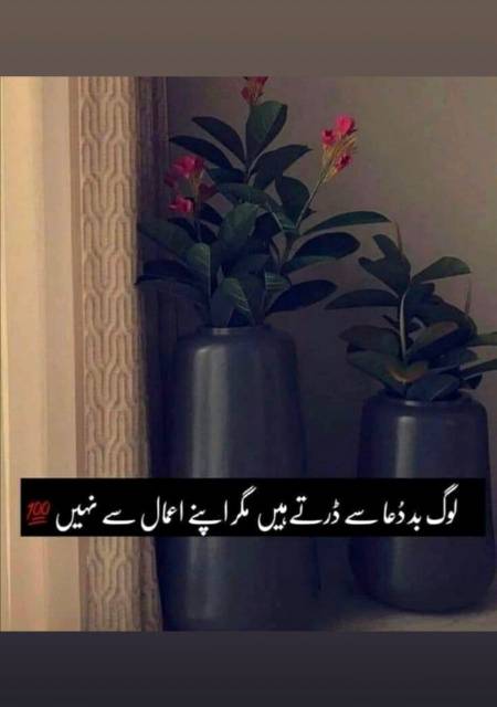 Kya khayal hy dosto