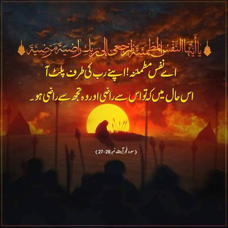 Ya Hussain a.s 😭💔