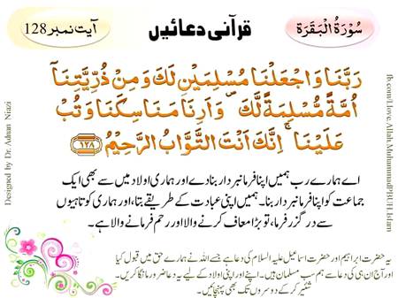 بے شک
جاالحق