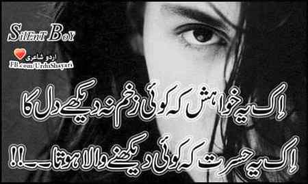 خنجر سے کی گئی مِرے پہلُو میں گُدگُدی
یعنی  رُلا رُلا   کے  ھنسایا   گیا  مُجھے !!!!
🙏*