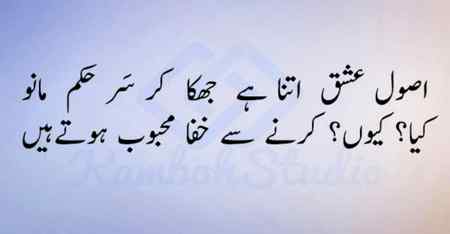 Right ;;;,,,,,