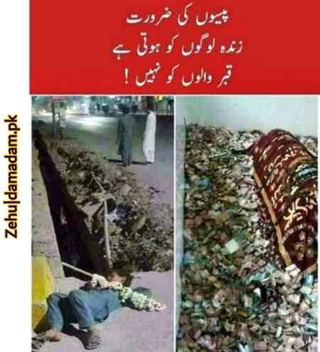 What u say about this? 😪