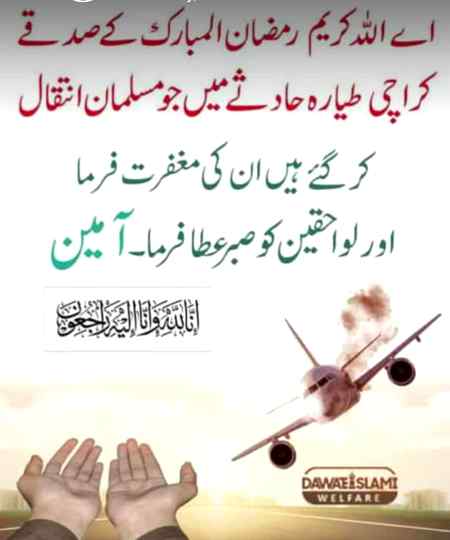 Ameen .k1